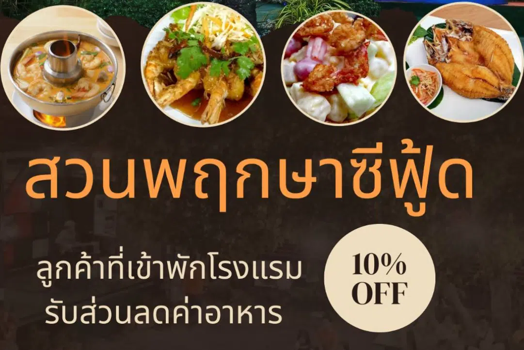 special offer image